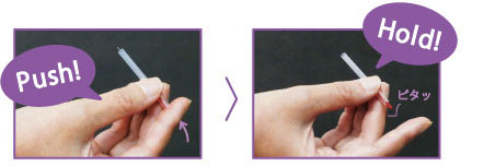 ワンタッチ解除