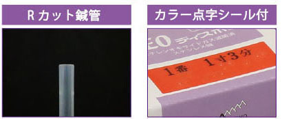 国産ステンレス材