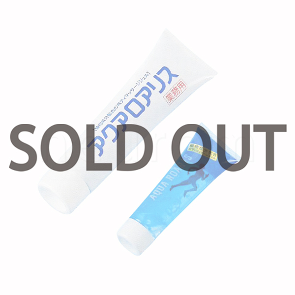 アクアロアリス