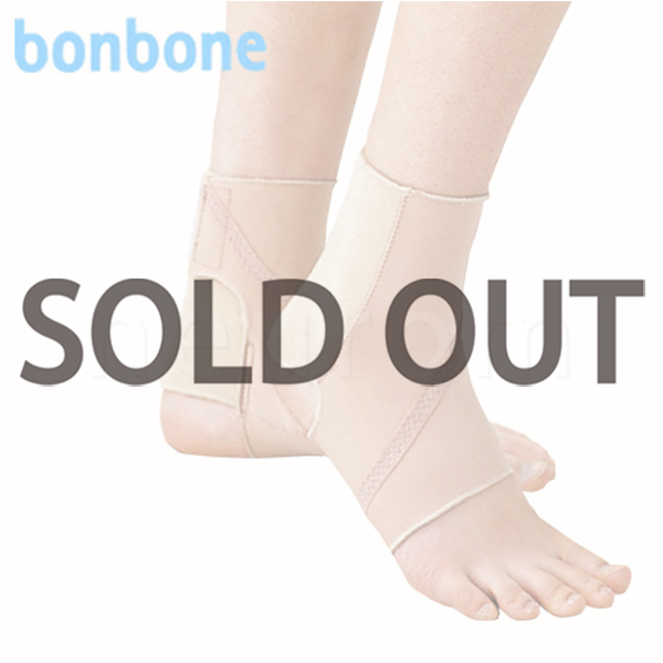 アキレス腱あったかサポーター