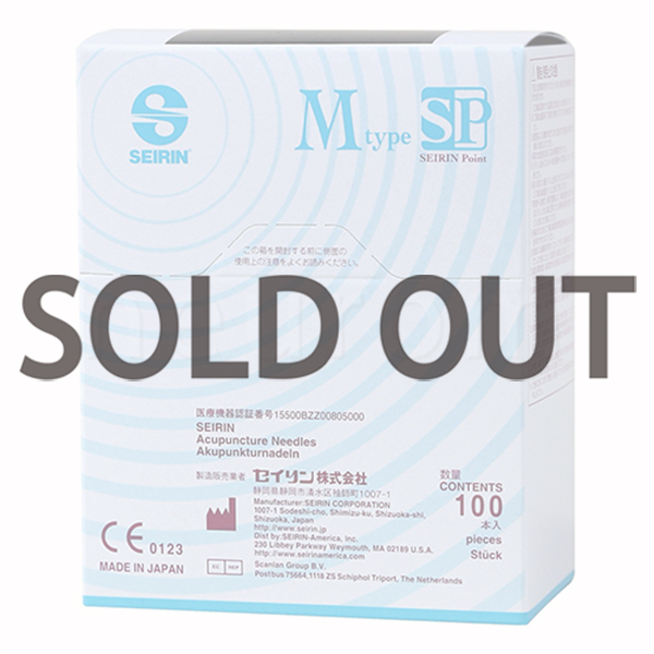 セイリン鍼　MタイプSP