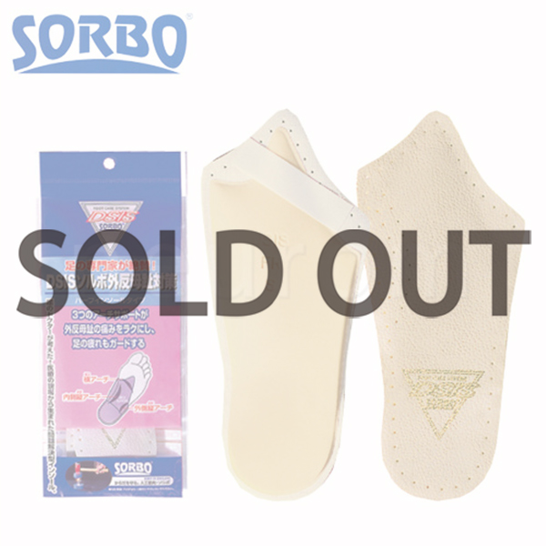 ソルボ外反母趾対策ハーフ