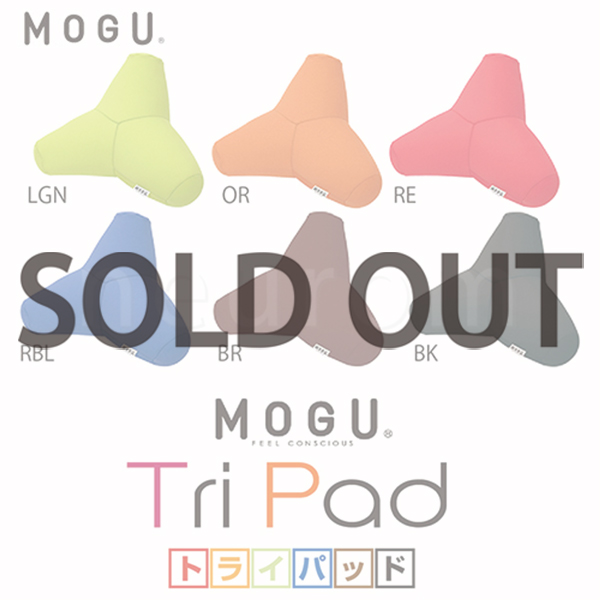 MOGU　トライパッド
