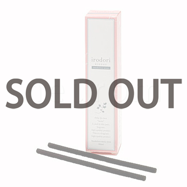 棒灸RINDOU (リンドウ)　4mm