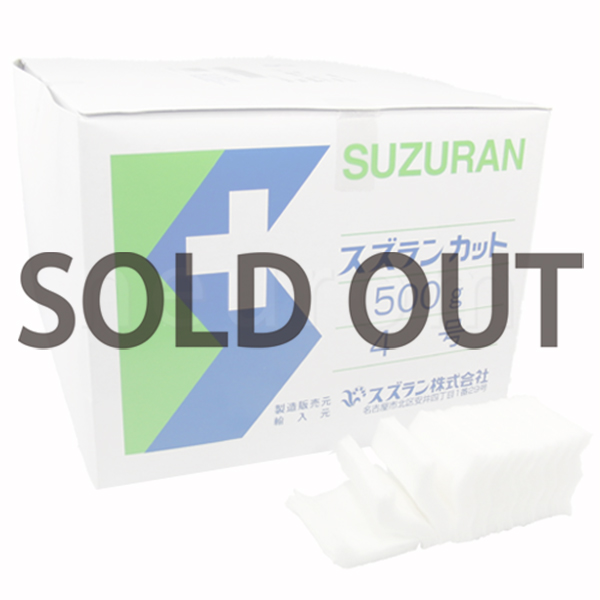 カットメン(4cm × 4cm)