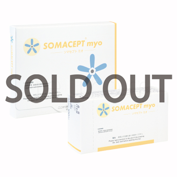 ソマセプトミオ