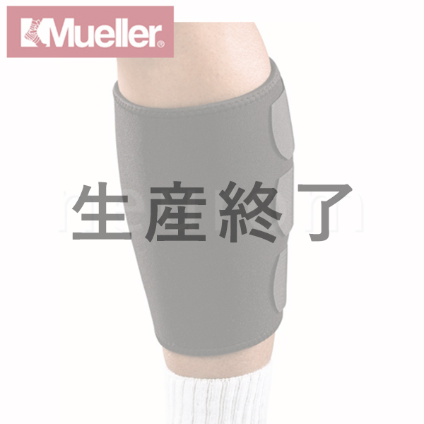 Mueller(ミューラー)　カーフ & シンスプリントサポート