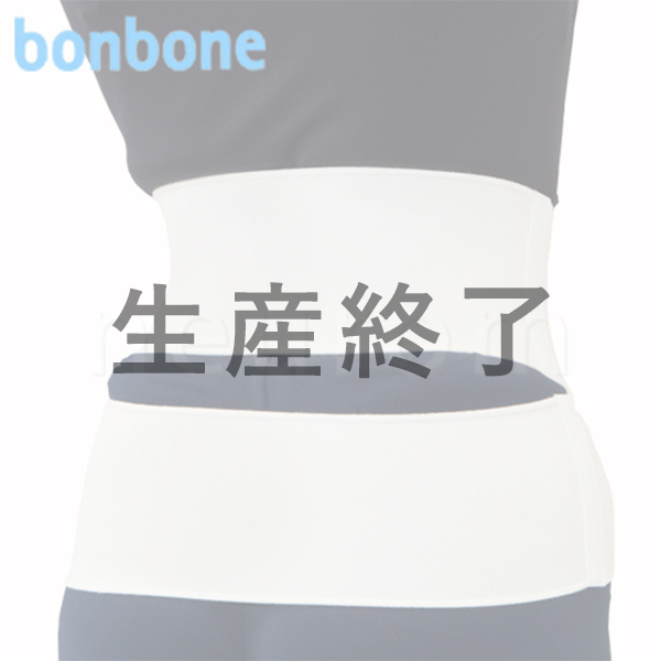 腰椎ヘルパー005