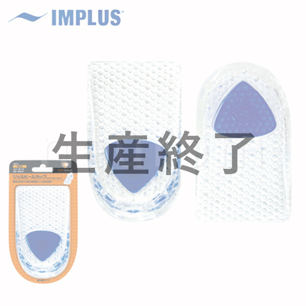 ソフソール　ジェルヒールカップ<男性用>