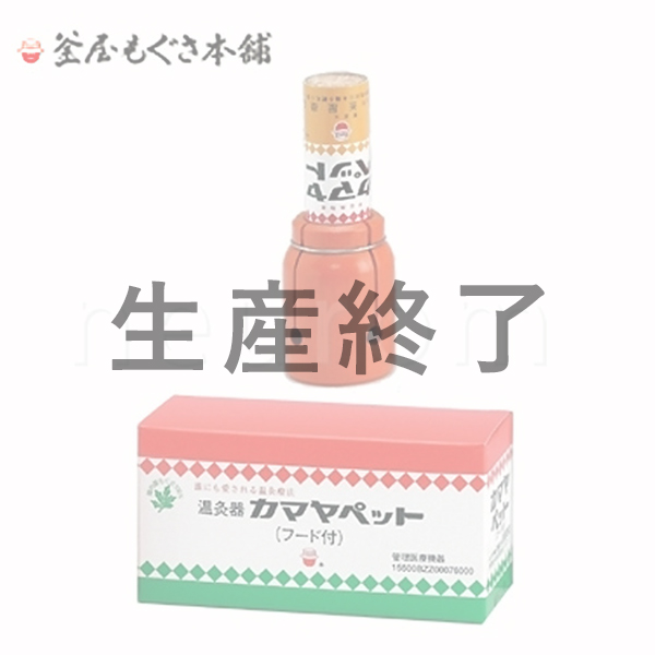もぐさんの箱きゅう専用炭化もぐさ 100粒入り | 鍼灸用品・整骨院機器
