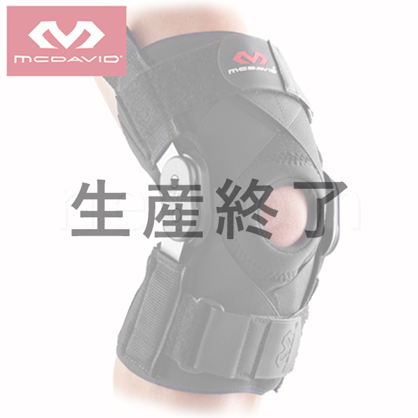 McDavid(マクダビッド) ヒンジド ニーブレイス3