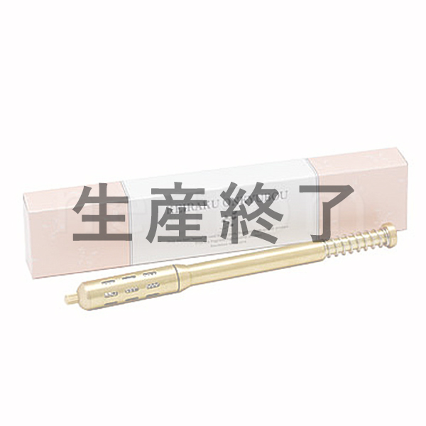 経絡温灸棒(小)