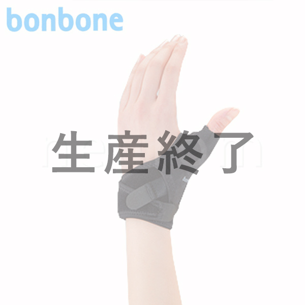 MPスタビライザー