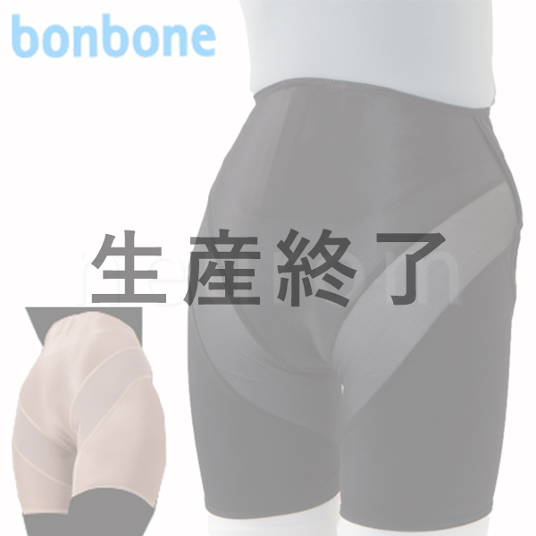 ウォーキングコルセット380