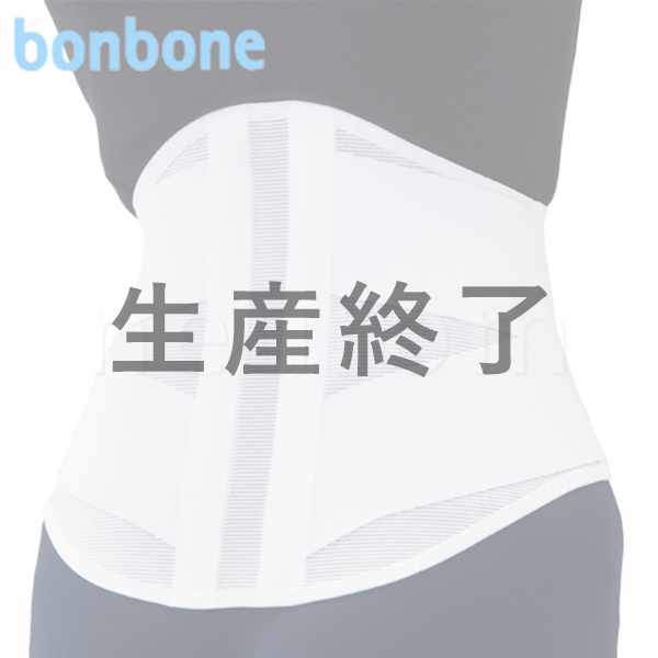 ハイウエストハード021