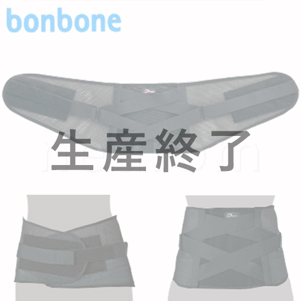 メッシュアクションギア