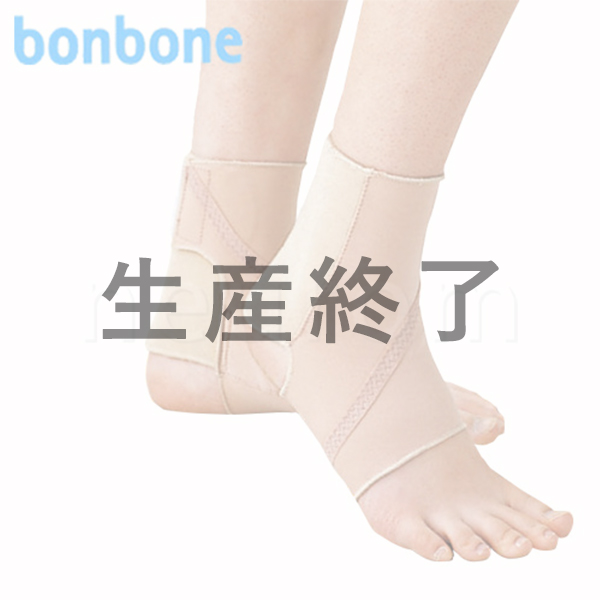 アキレス腱あったかサポーター