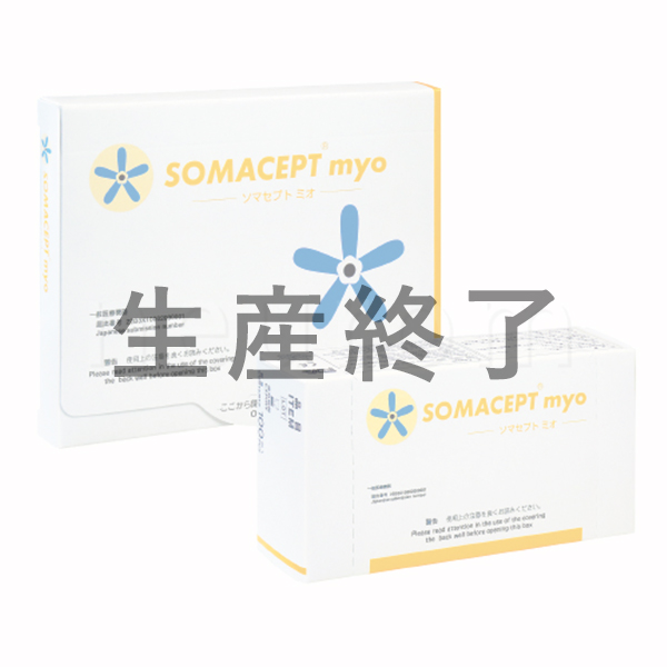 ソマセプトミオ