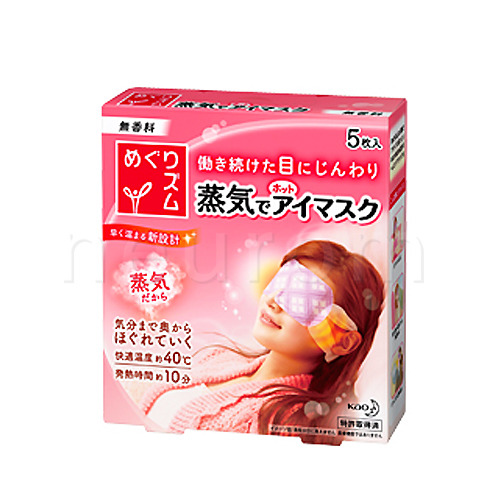 花王 めぐリズム 蒸気でホットアイマスク