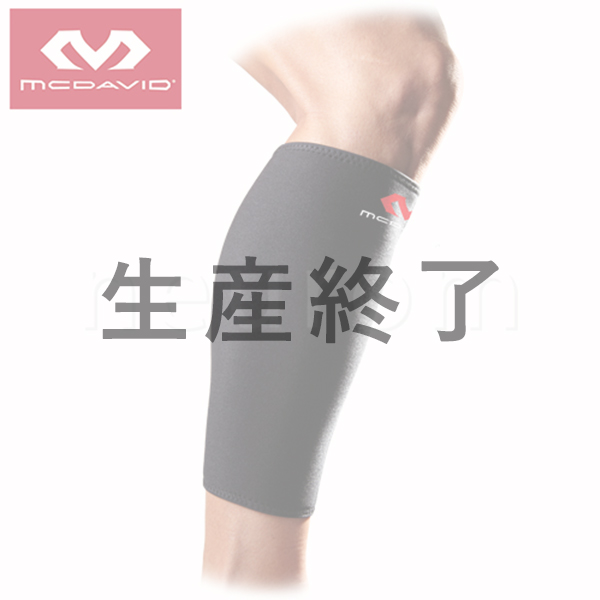 McDavid(マクダビッド) カーフサポート