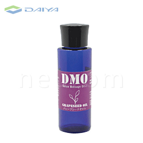 DMO グレープシードオイル