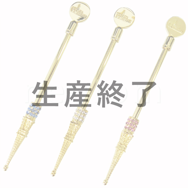 エッフェルドゥース