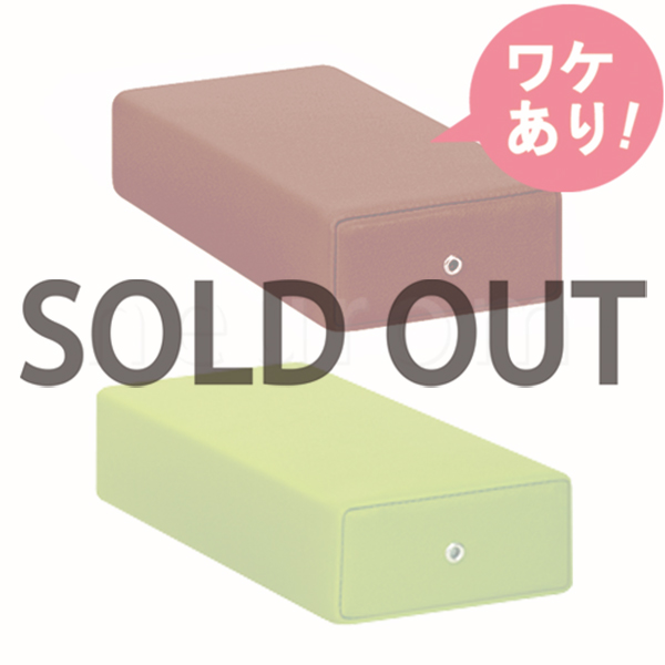 【訳あり】カラー額マクラ(小高)