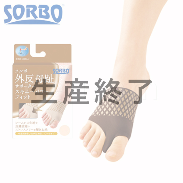 スキニーパワーフィット(ブラウン)