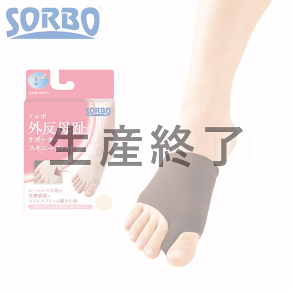 スキニーフィット(ブラウン)