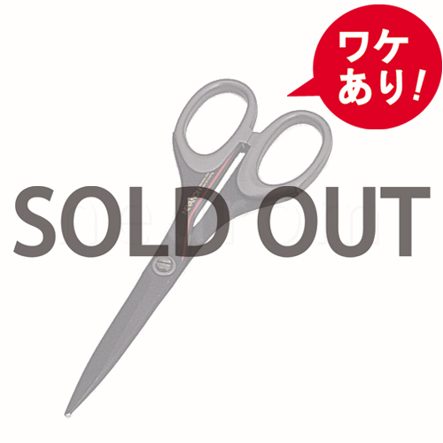 【訳あり】ネバノン 中