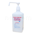 フレッシュハンドパス 1L