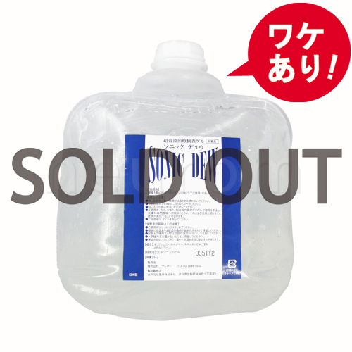 【訳あり】ソニックデュウ 5kg