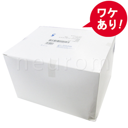【訳あり】 カットメン 4×4cm