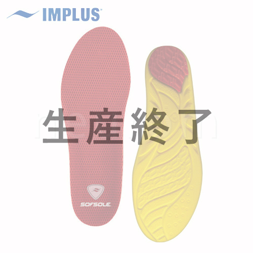 ソフソール アーチ<男性用>