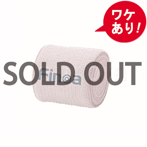 【訳あり】フィノア エラスチックバンテージ 5cm