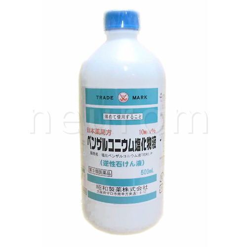 昭和製薬 ベンザルコニウム塩化物液