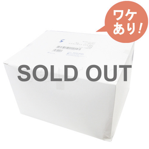 【訳あり】  経穴人形 約25cm