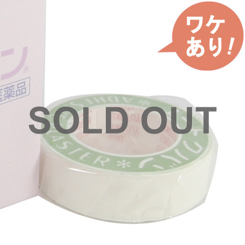 【訳あり】ユートクバン(絆創膏)  1巻売り