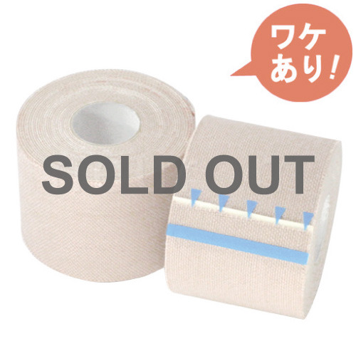 【訳あり】クレーマージャパン デニバン