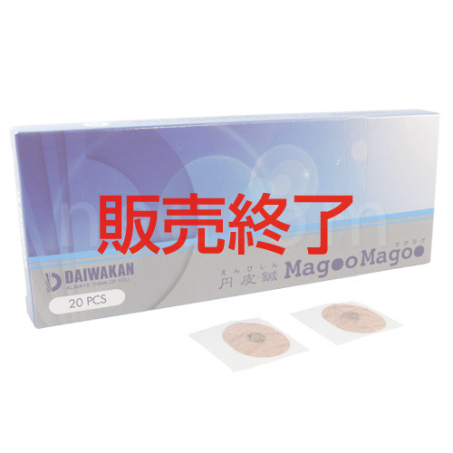 大和漢 円皮鍼マグマグ