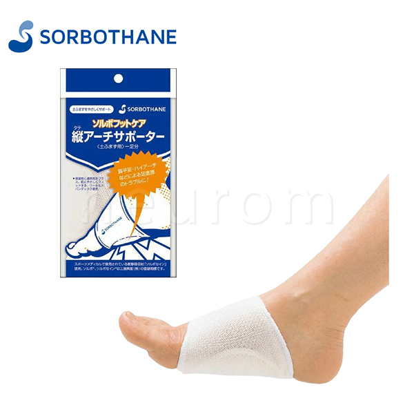 ソルボ　タテアーチサポーター(一足入)