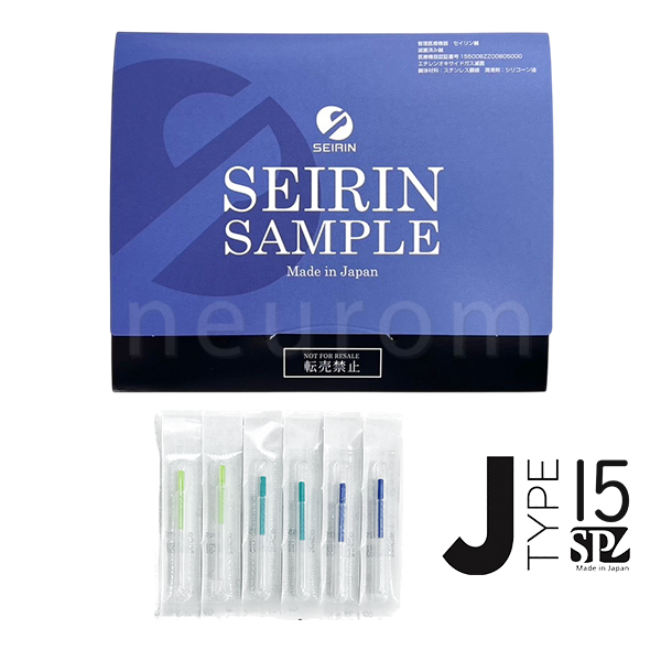 サンプル】セイリン ディスポ鍼 J15SPタイプ (旧:J-Sakura15) | 鍼灸