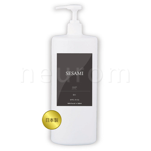 セサミ IMP 1000ml