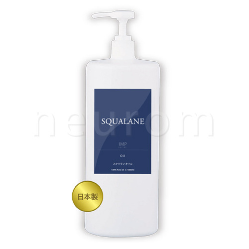 スクワラン IMP 1000ml