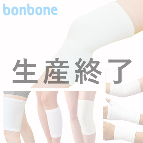 ダイヤ フィットサポーター(保温用サポーター)