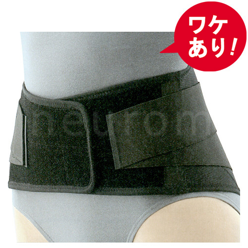 【訳あり】 マックスベルト me black