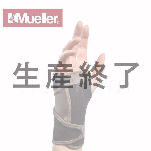 Mueller(ミューラー) リバーシブル リストブレイス