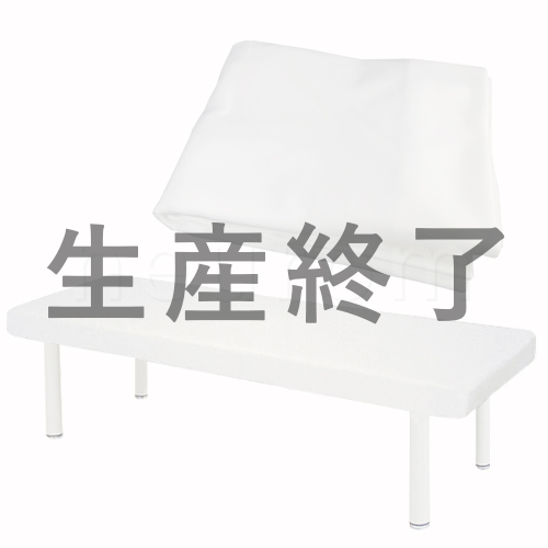 診察台カバー(伸縮Aタイプ)
