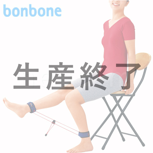 活々トレーナー(イキイキトレーナー)