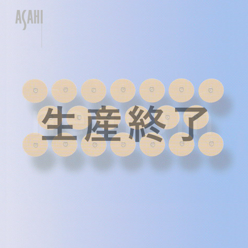 アサヒ 円皮針B100